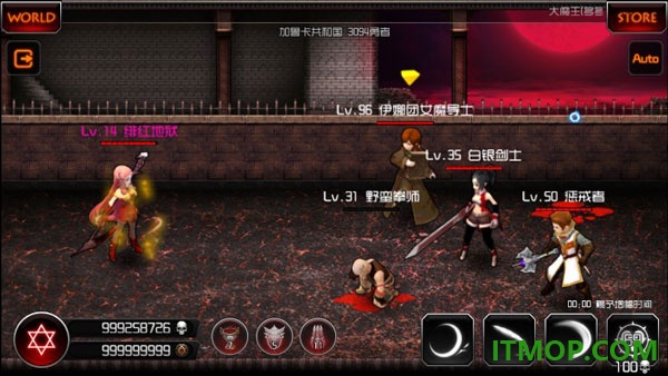 魔王游戏