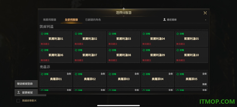 权力之望游戏
