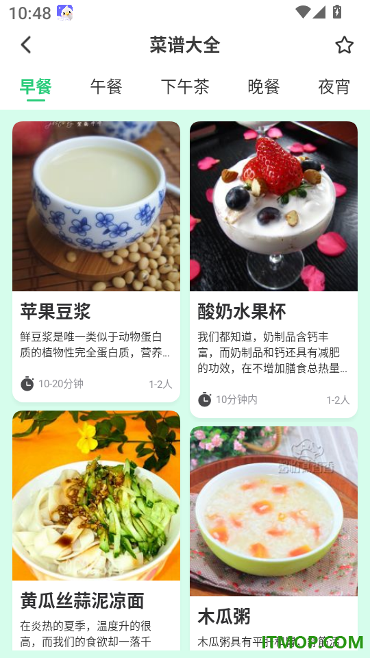 集时鲜手机版