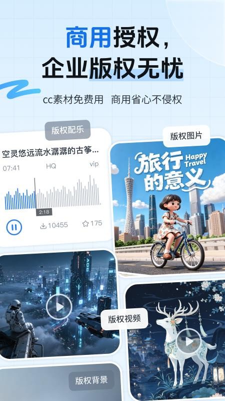 爱给官方版v2.1.0(4)