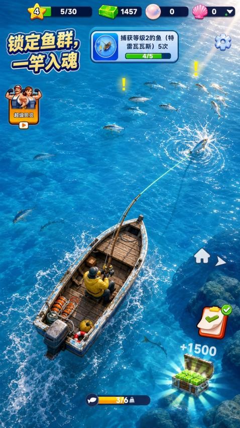 海鲜市场模拟手游v187.1.0(4)