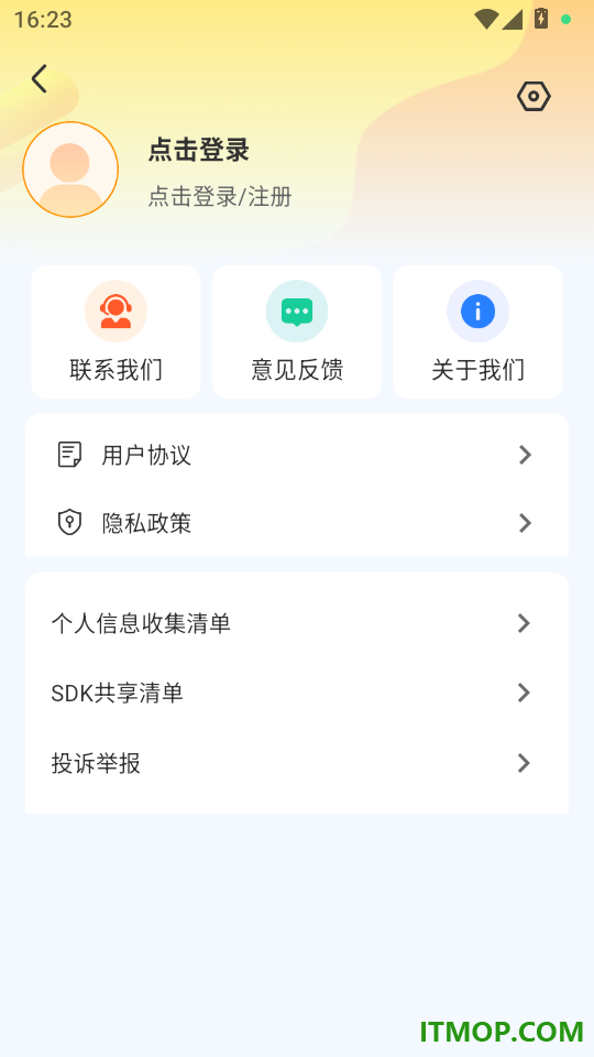 水印相机定位免费打卡最新版