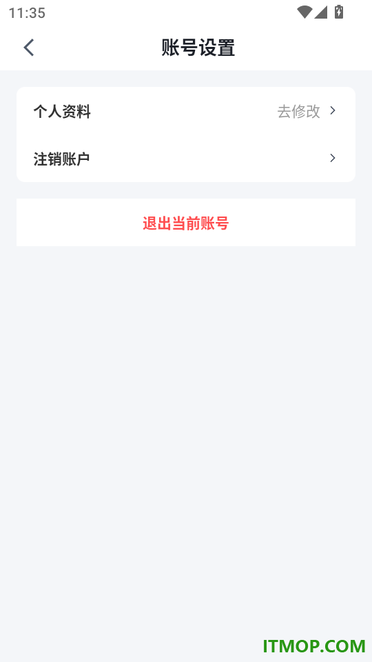 天天元气最新版