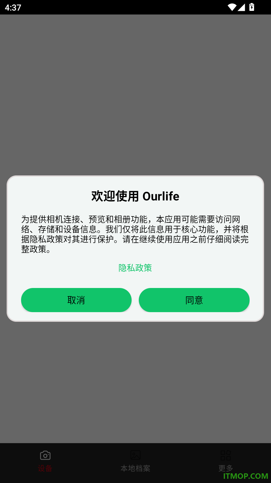Ourlife手机版