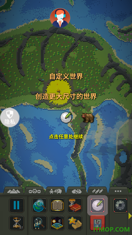 像素版上帝游戏