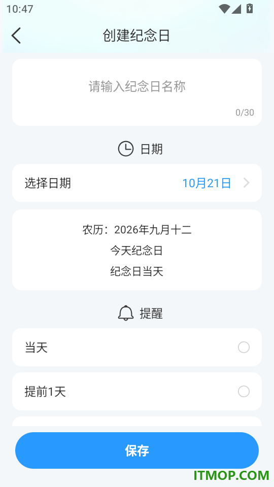 抱抱电话手机版