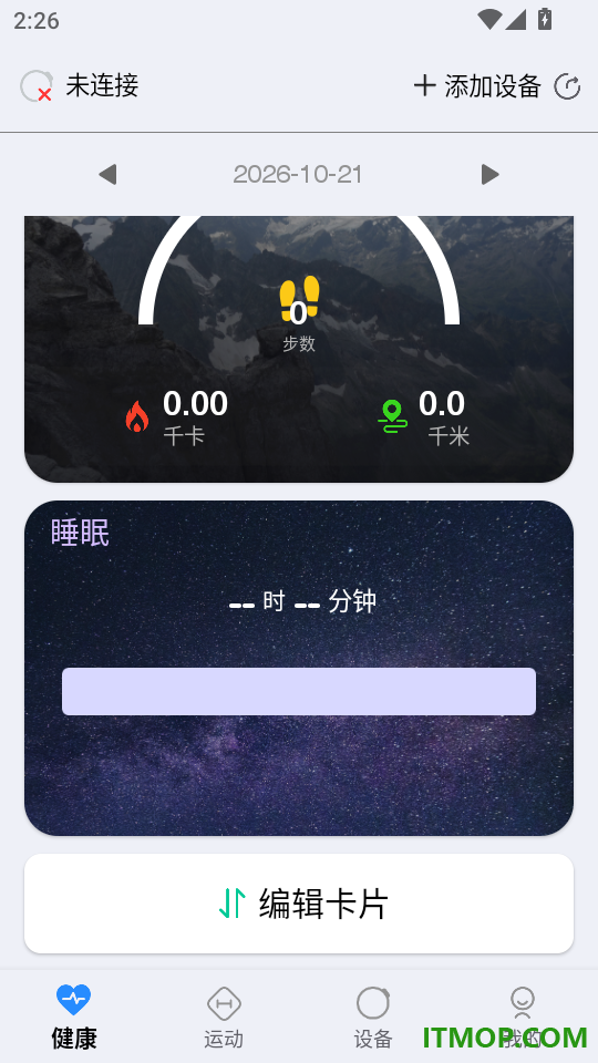 XJ Ring手机版