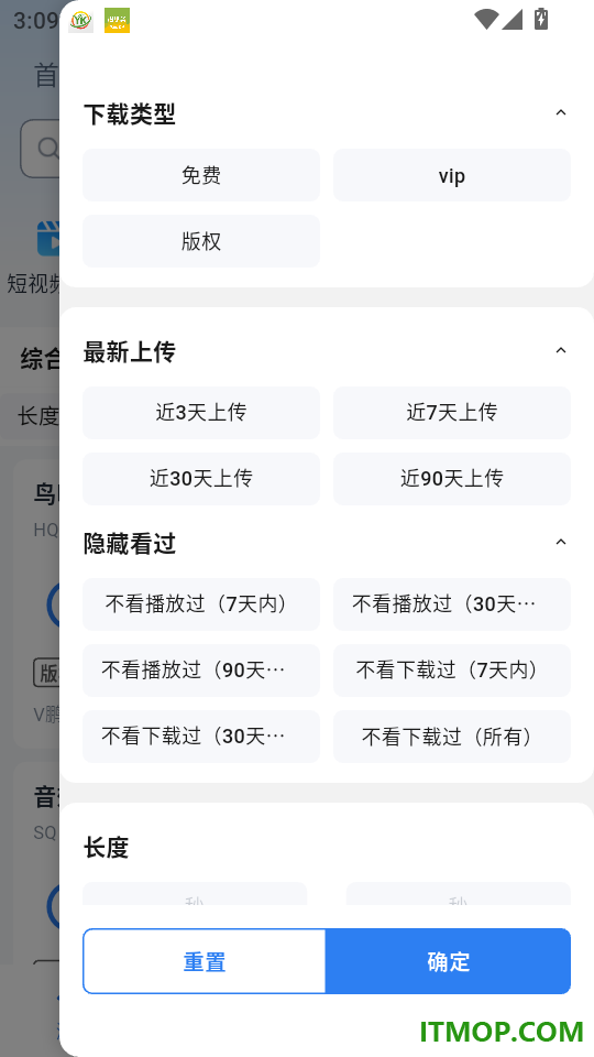 爱给官方版