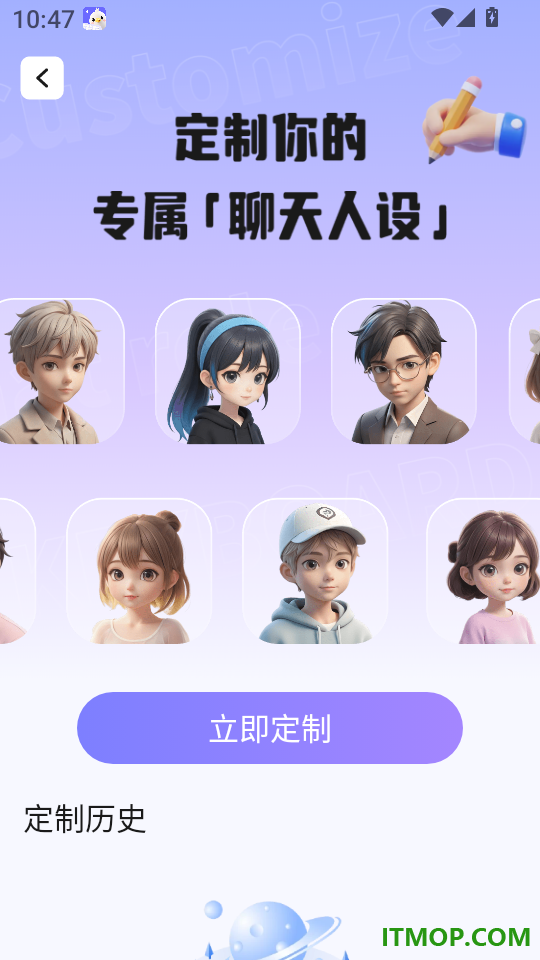相思鸟键盘免费版