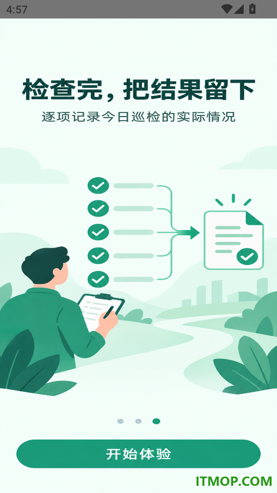 手机监控远程看家看精灵免费版