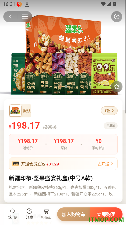 法商融合免费版app