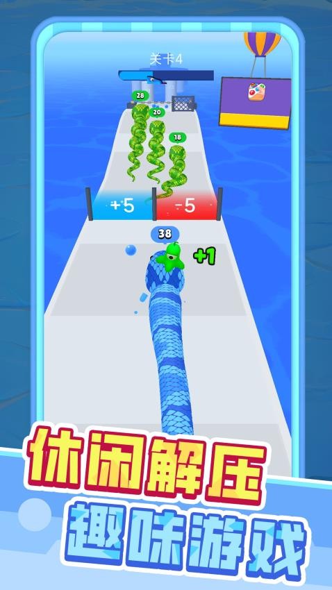 小蛇成长记游戏v1.0.1(4)