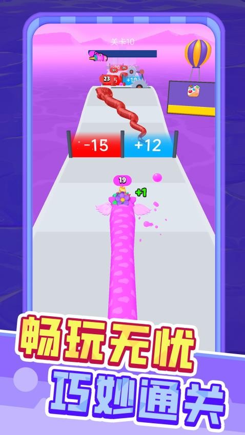 小蛇成长记游戏v1.0.1(3)