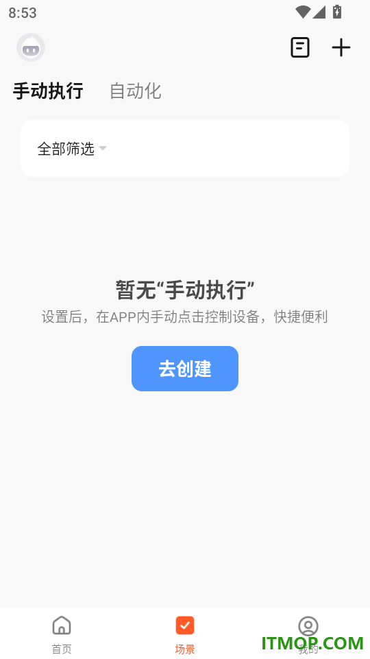 Kaadas Lock手机版
