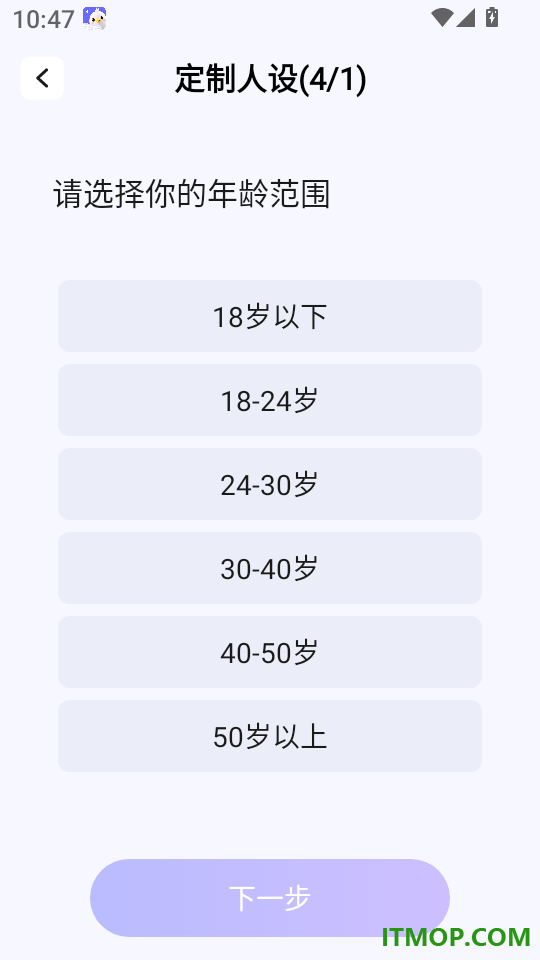 相思鸟键盘免费版