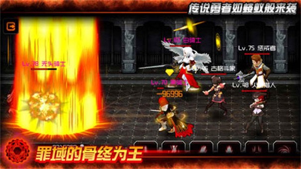 魔王游戏v1.0 2