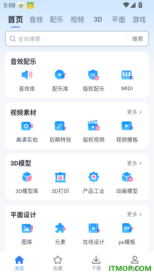 爱给官方版