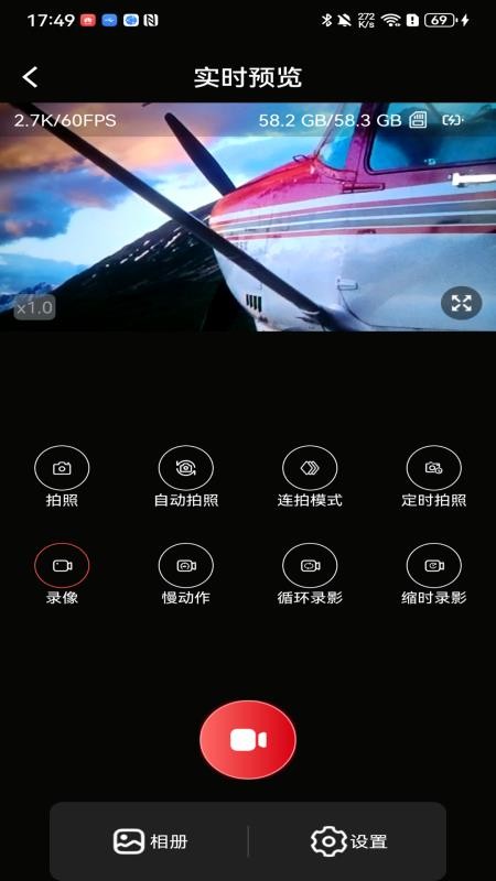 Ourlife手机版v1.12.20261016(2)