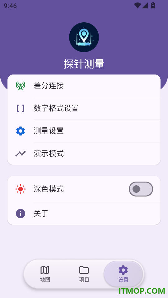 探针测量最新版