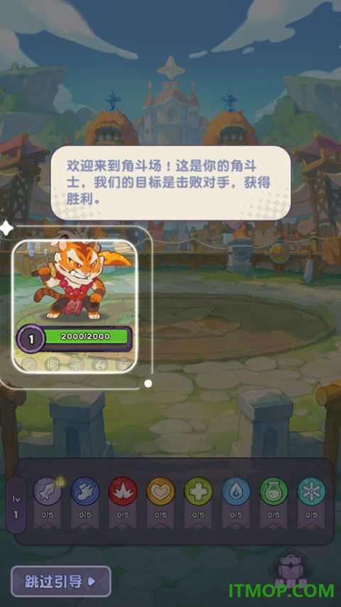 小冰冰斗蛐蛐游戏