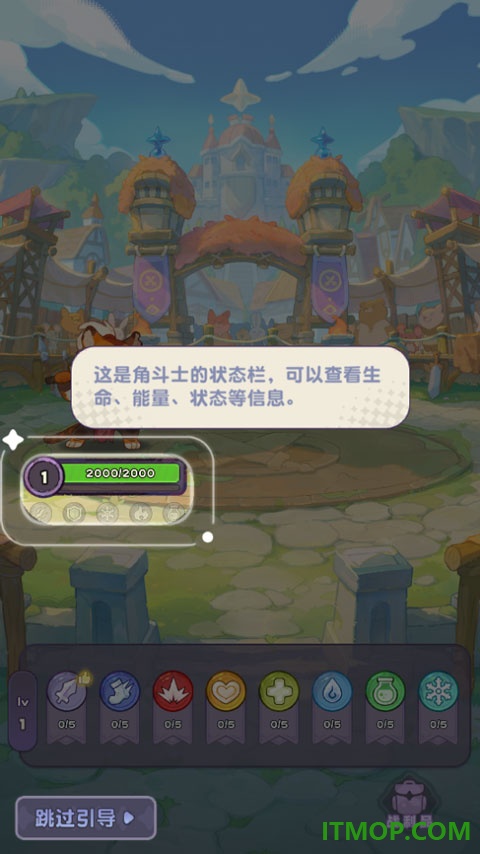 小冰冰斗蛐蛐游戏
