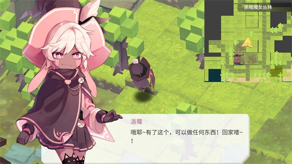 疾风魔女游戏v1.85 4