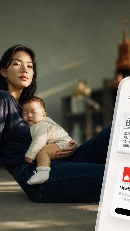 Mamaup免费版v2.2.0(4)