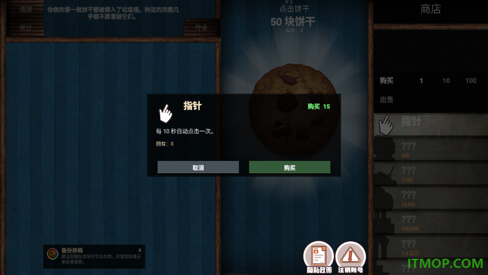 轻松来一局游戏