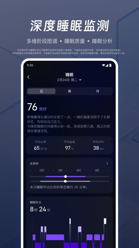 DalingRing免费版v1.1.2.9-china-arm648a-1.1.2.9 4