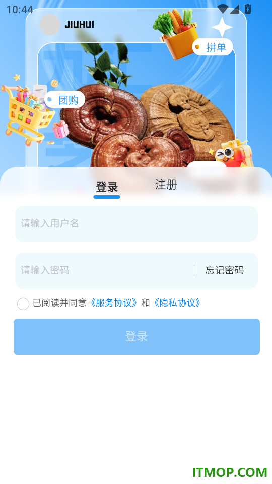 九汇芝氧免费版