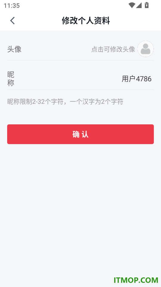 天天元气最新版