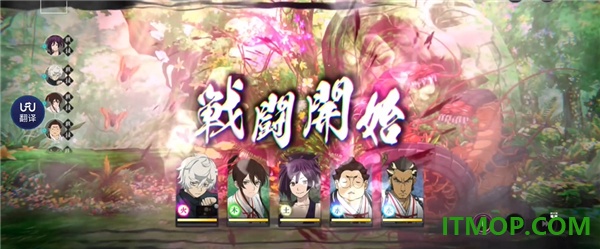 地狱乐乐园之战游戏