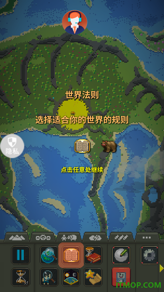 像素版上帝游戏