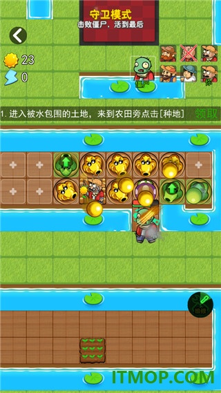躺平植物战僵尸游戏