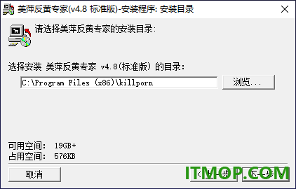 美萍反黄专家
