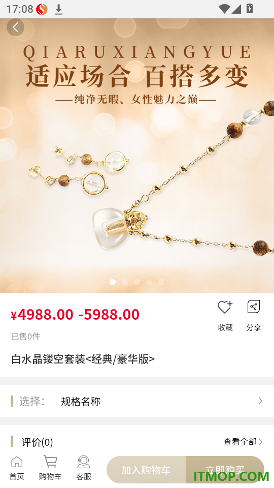恰如香聚life官网版