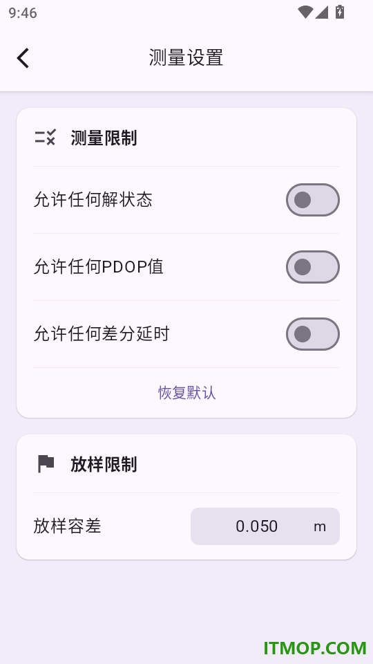 探针测量最新版