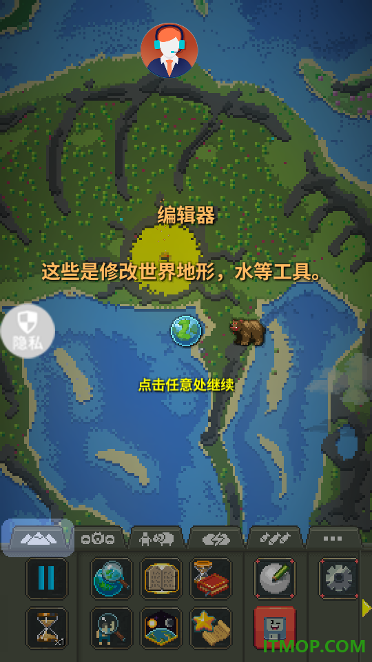 像素版上帝游戏