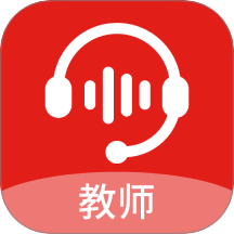 小郎英语听说教师免费版