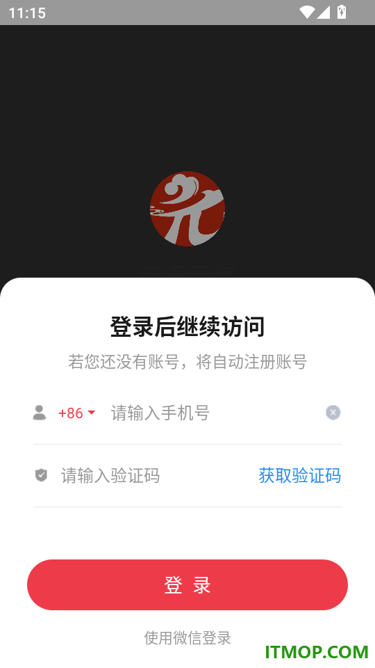 天天元气最新版