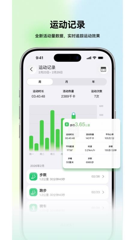远盟珊瑚手机版v1.0.4(2)