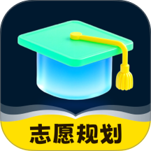 志愿规划2026手机版