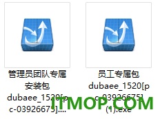 金山毒霸团队版