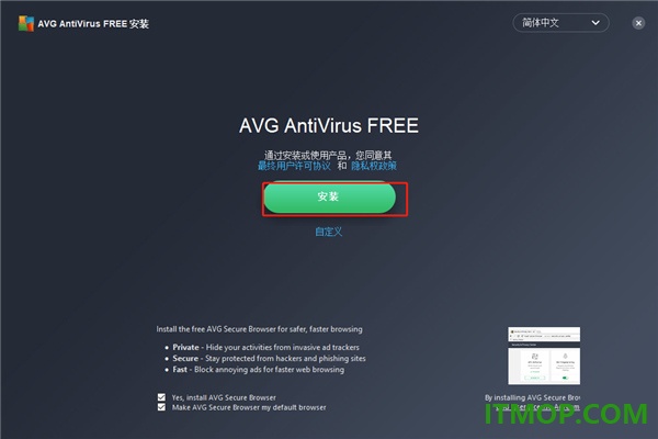 avg免费杀毒软件(avg antivirus free)