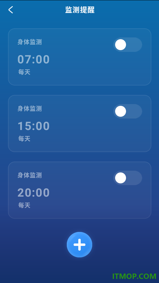 蚂蚁睡眠最新版