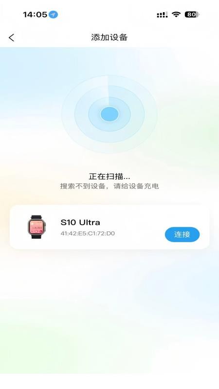 星云守护官方版v1.1.10(1)