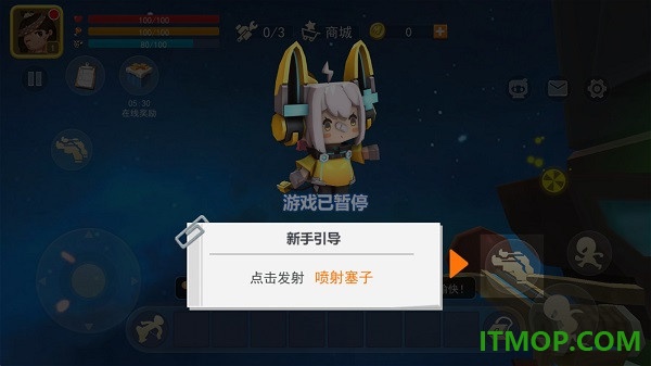 星河漂流记游戏