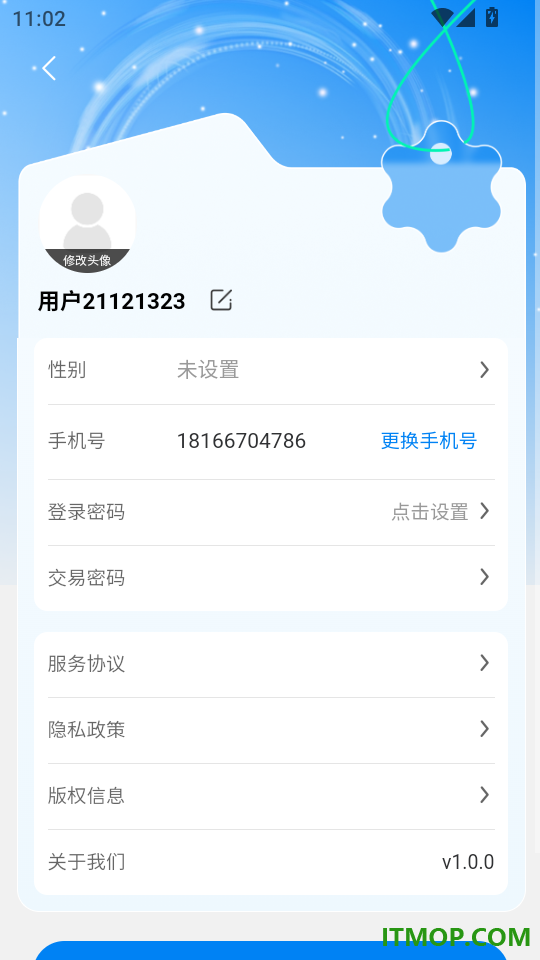 九汇芝氧免费版