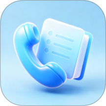 抱抱电话手机版 v1.0.1