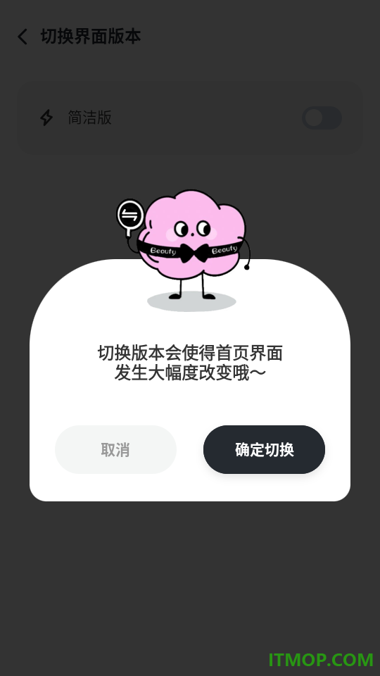 每妆最新版